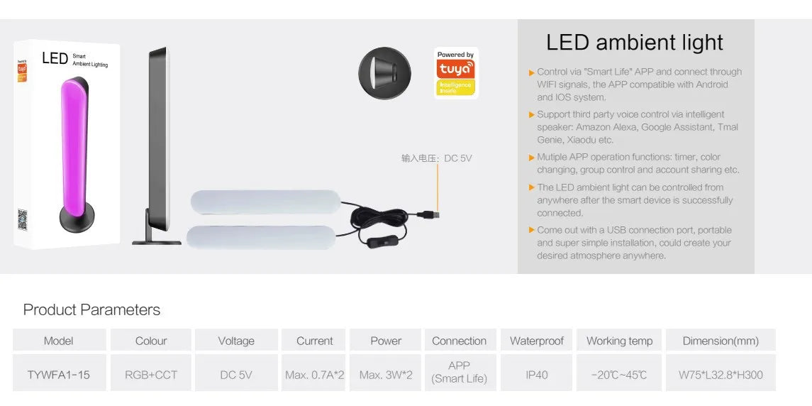 Product page with LED ambient light and its specifications on a white background